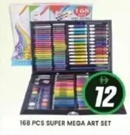 Al Madina Super mega art set offer