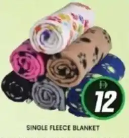 Al Madina Single fleece blanket offer
