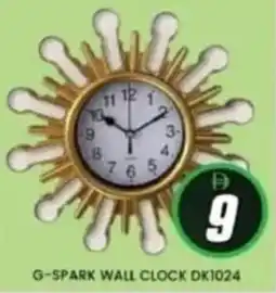 Al Madina G-spark wall clock dk1024 offer