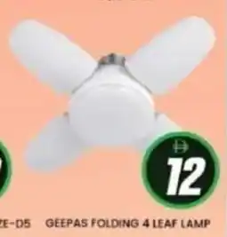 Al Madina Geepas folding 4 leaf lamp offer