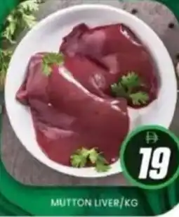 Al Madina Mutton liver offer