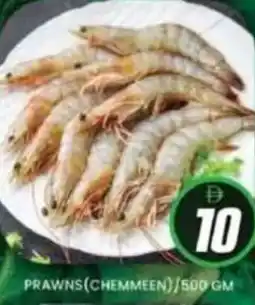 Al Madina Prawns offer