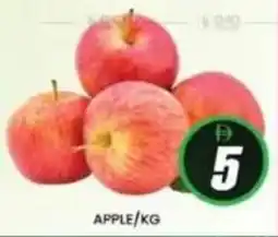 Al Madina Apple offer