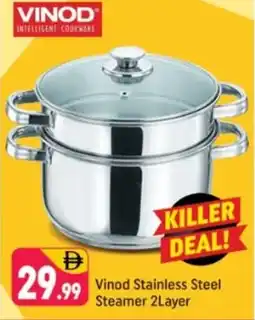 Shaklan Vinod Stainless Steel Steamer 2Layer offer