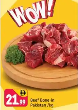 Shaklan Beef Bone-in Pakistan offer