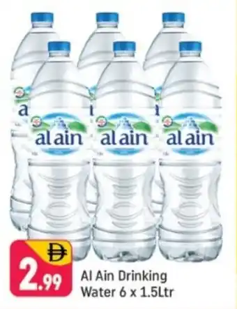 Al Ain Drinking Water