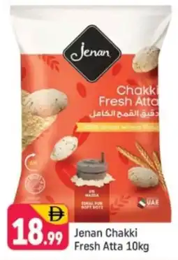 Shaklan Jenan Chakki Fresh Atta offer