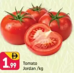 Shaklan Tomato Jordan offer