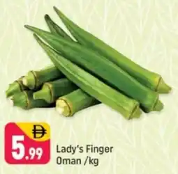Shaklan Lady's Finger Oman offer