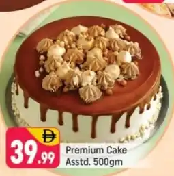Shaklan Premium Cake offer