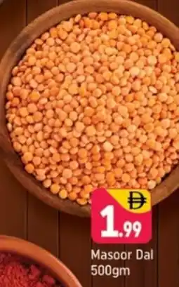 Shaklan Masoor Dal offer