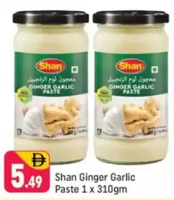 Shaklan Shan Ginger Garlic Paste offer