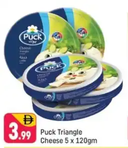 Shaklan Puck Triangle Cheese offer