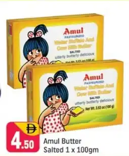 Shaklan Amul Butter Salted offer