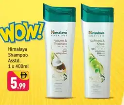 Shaklan Himalaya Shampoo offer