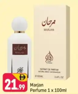 Shaklan Marjan Perfume offer