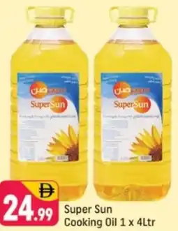 Shaklan Super Sun Cooking Oil offer
