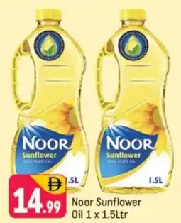 Shaklan Noor Sunflower Oil offer