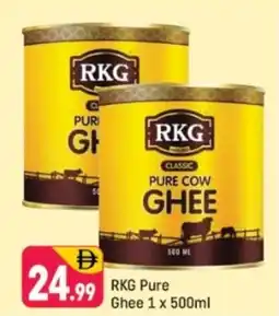 Shaklan RKG Pure Ghee offer