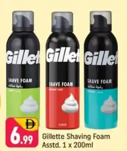 Shaklan Gillette Shaving Foam offer
