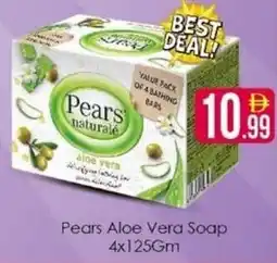 AIKO HYPERMARKET Pears Aloe Vera Soap offer