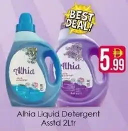 AIKO HYPERMARKET Alhia Liquid Detergent offer