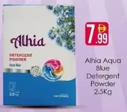 AIKO HYPERMARKET Alhia Aqua Blue Detergent Powder offer