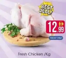 AIKO HYPERMARKET Fresh Chicken offer