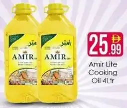 AIKO HYPERMARKET Amir Lite Cooking Oil offer