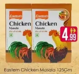 AIKO HYPERMARKET Eastern Chicken Masala offer