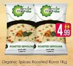 AIKO HYPERMARKET Organic Spices Roasted Rava offer