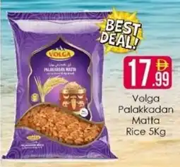 AIKO HYPERMARKET Volga Palakkadan Matta Rice offer