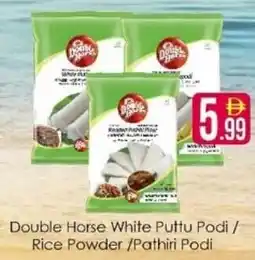 AIKO HYPERMARKET Double Horse White Puttu Podi / Rice Powder /Pathiri Podi offer