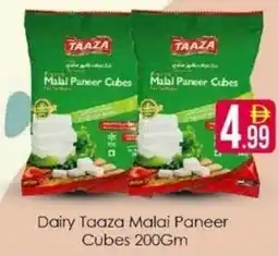 AIKO HYPERMARKET Dairy Taaza Malai Paneer Cubes offer