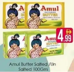 AIKO HYPERMARKET Amul Butter Salted/Un Salted offer