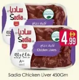AIKO HYPERMARKET Sadia Chicken Liver offer