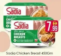 AIKO HYPERMARKET Sadia Chicken Breast offer