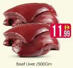 AIKO HYPERMARKET Beef Liver offer