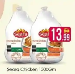 AIKO HYPERMARKET Seara Chicken offer