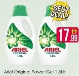 AIKO HYPERMARKET Ariel Original Power Gel offer