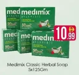 AIKO HYPERMARKET Medimix Classic Herbal Soap offer