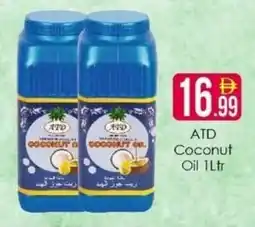 AIKO HYPERMARKET ATD Coconut Oil offer