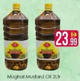 AIKO HYPERMARKET Mughal Mustard Oil offer