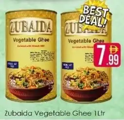 AIKO HYPERMARKET Zubaida Vegetable Ghee offer