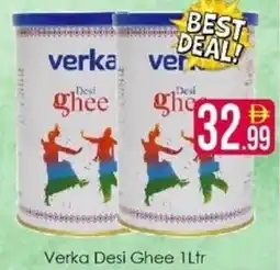AIKO HYPERMARKET Verka Desi Ghee offer