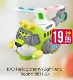 AIKO HYPERMARKET B/O Helicopter W/Light And Sound 8811-24 offer