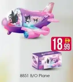AIKO HYPERMARKET 8851 B/O Plane offer