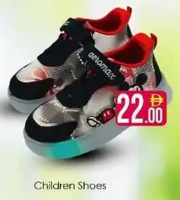AIKO HYPERMARKET Children Shoes offer