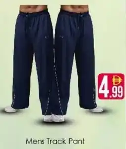 AIKO HYPERMARKET Mens Track Pant offer