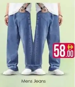 AIKO HYPERMARKET Mens Jeans offer